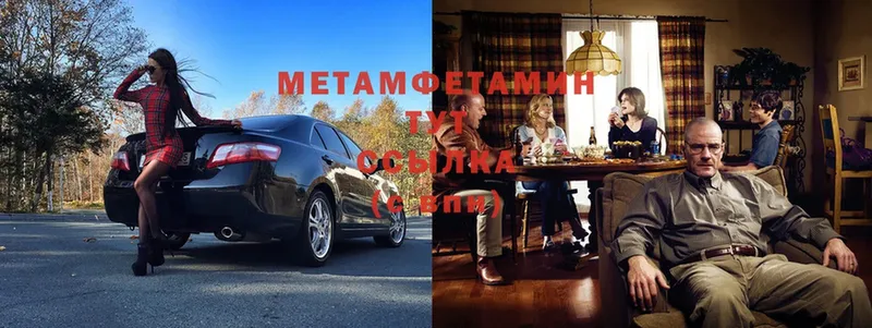 МЕТАМФЕТАМИН витя  Лебедянь 